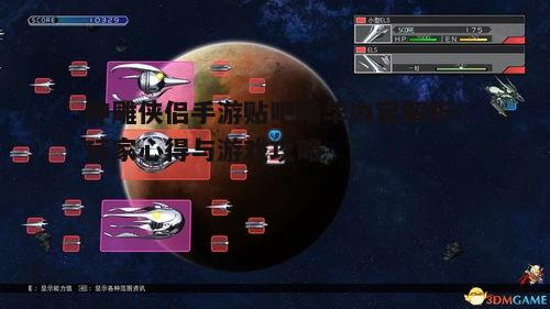 二、技能修炼与战斗策略