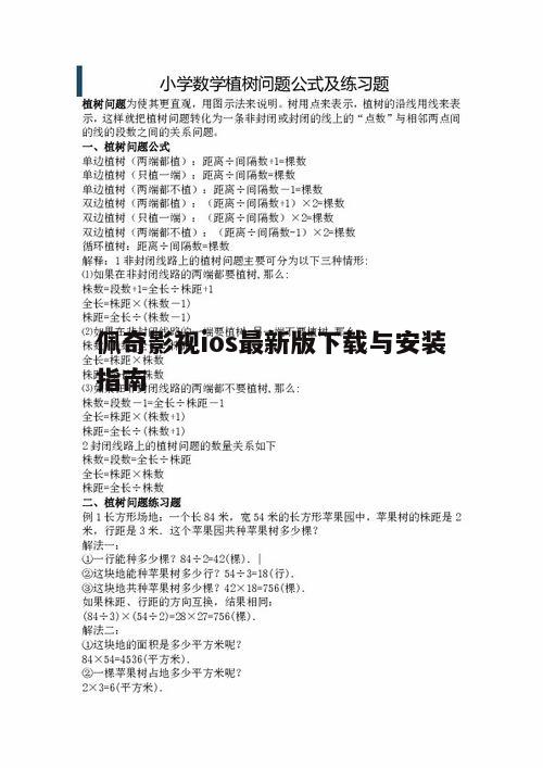 五、常见问题与解决方法