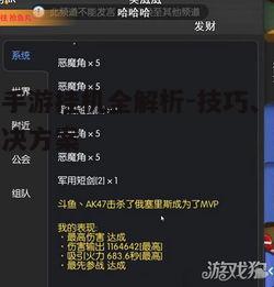 一、安卓手游挂机的原理与技巧