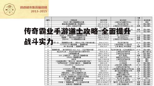一、职业特色与技能解析