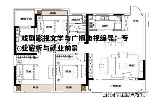 五、如何选择适合自己的专业