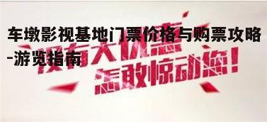 三、优惠政策