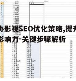 三、内容质量与更新频率