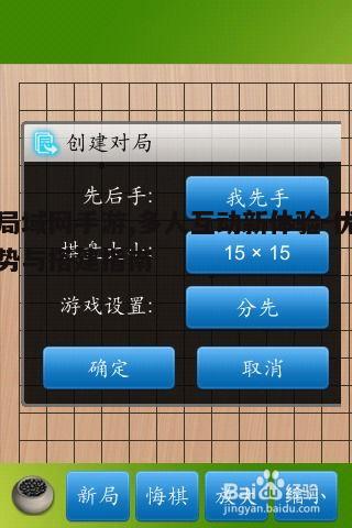 一、局域网手游的优势