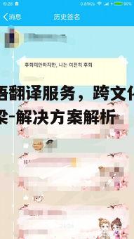 1. 韩语翻译的重要性