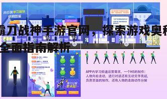 一、官网概述