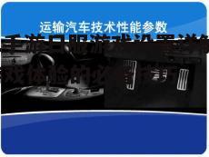 一、操作设置