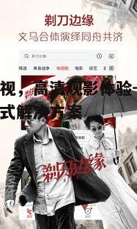 二、浮生影视的更新速度