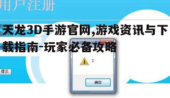 一、官网注册与登录