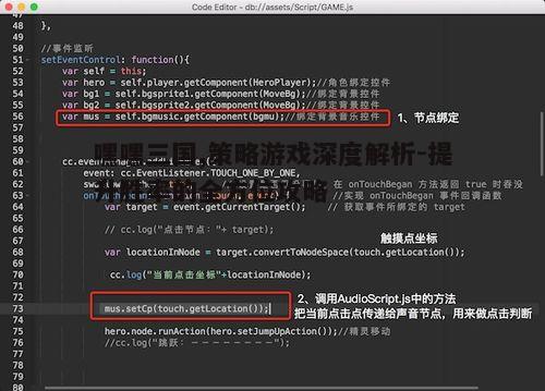 一、游戏背景与基本玩法介绍