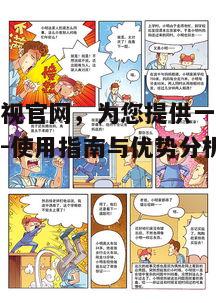 三、常见问题解答