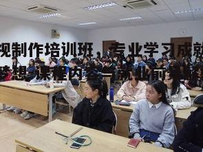 五、影视制作培训班的学习技巧