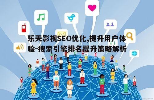 五、社交媒体营销