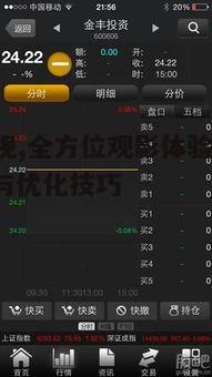 一、fy影视的核心功能介绍