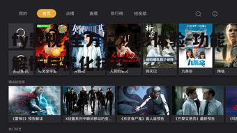 三、fy影视高清播放与下载技巧