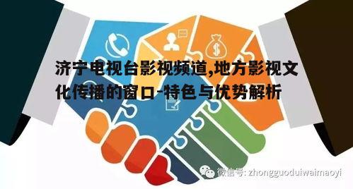 四、技术创新与传播