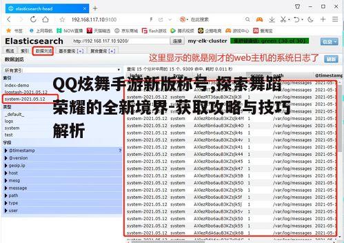 一、新版称号系统概述