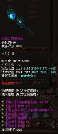 一、拐杖幽灵的获取方法