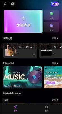 五、Filmora - 初学者的理想选择