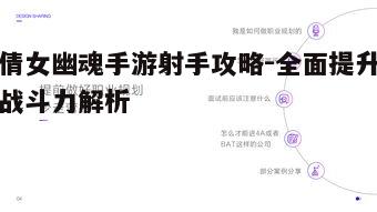 一、职业特点分析