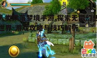 一、游戏背景及设定