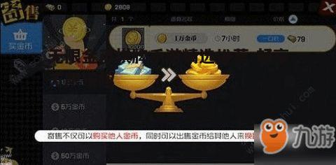一、无限金币手游的优势