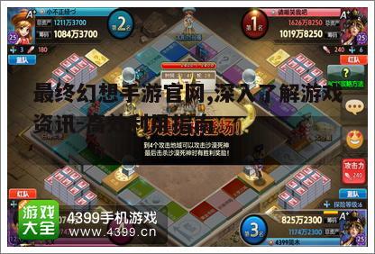 二、游戏攻略与技巧分享