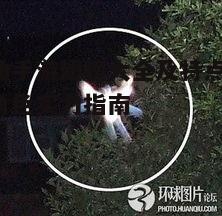 二、特殊翅膀详解