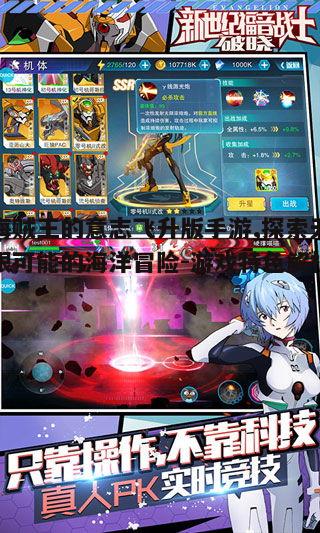 一、经典角色再现，全新飞升系统