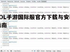 一、确认设备兼容性