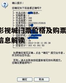 三、门票包含内容