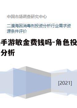 二、装备投资分析