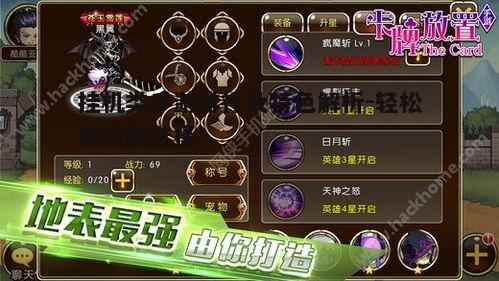 二、热门挂机手游排行榜