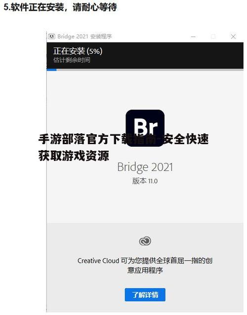 二、官方下载步骤详解