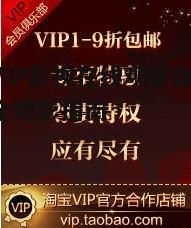 五、如何处理免费VIP影视观看中的问题
