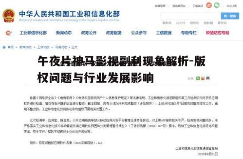 四、用户权益的保障措施