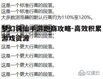 一、选择合适的时间段跑商