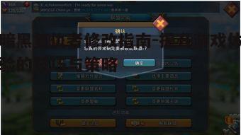 一、游戏平衡性调整