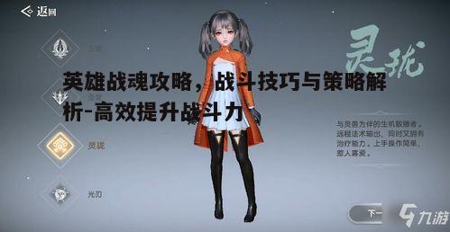一、角色选择与职业搭配