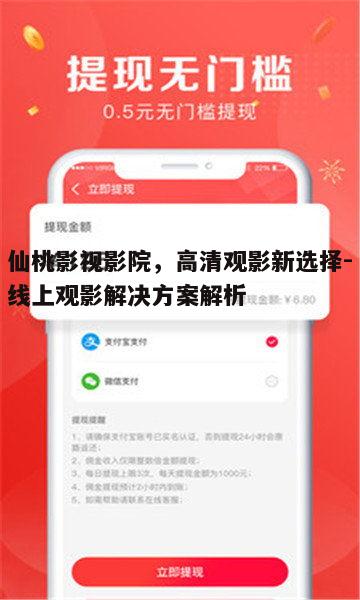 四、便捷的用户服务
