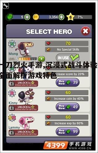 一、游戏背景与核心玩法