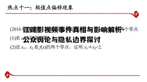 三、法律角度的分析