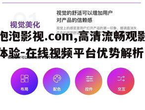 五、如何优化用户体验