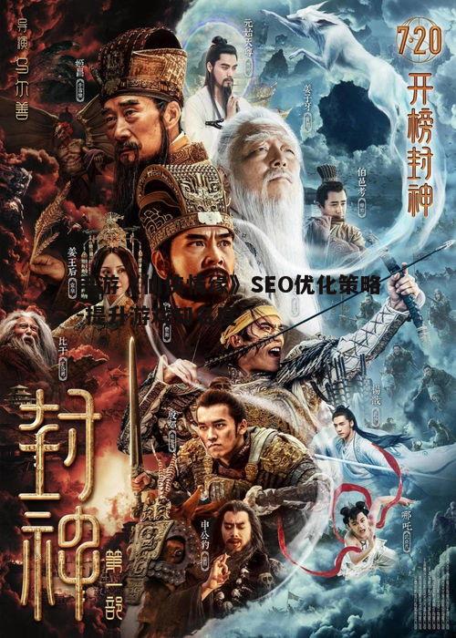 一、游戏背景与特色介绍