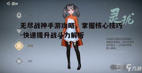 一、角色选择与职业搭配