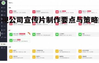 五、宣传推广:线上线下同步发力