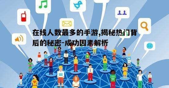 二、社交功能的融入