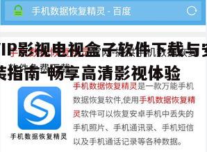 四、优化软件使用体验的小技巧