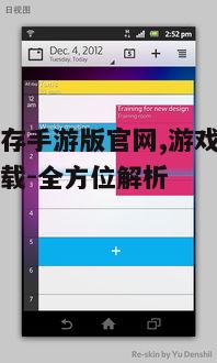 一、官网概览