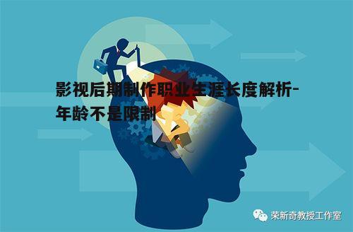二、身体与心理的挑战